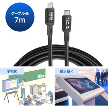 USB TypeCケーブル USB 5Gbps PD75W対応 サンワサプライ