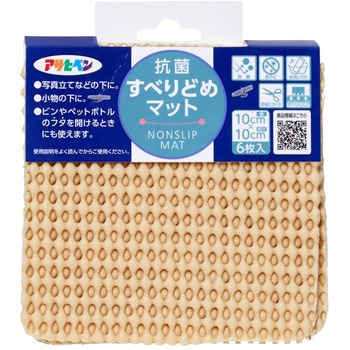 抗菌すべりどめマット アサヒペン