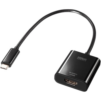変換アダプタ USB TypeC-HDMI サンワサプライ