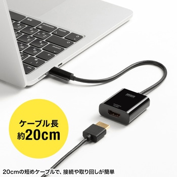 変換アダプタ USB TypeC-HDMI サンワサプライ