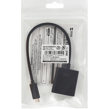 変換アダプタ USB TypeC-HDMI サンワサプライ