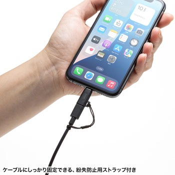 変換アダプタ USB TypeC-ライトニング サンワサプライ