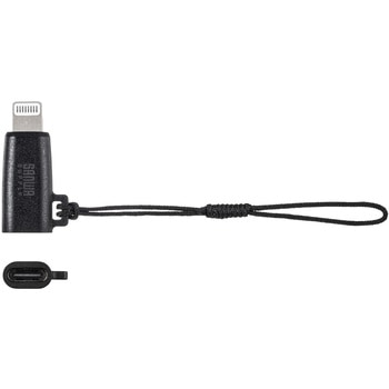 変換アダプタ USB TypeC-ライトニング サンワサプライ