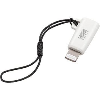 変換アダプタ USB TypeC-ライトニング サンワサプライ