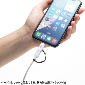 変換アダプタ USB TypeC-ライトニング サンワサプライ