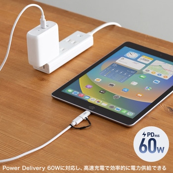 変換アダプタ USB TypeC-ライトニング サンワサプライ