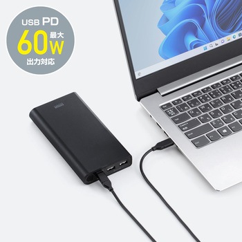 モバイルバッテリー USB PD対応 PD60W サンワサプライ