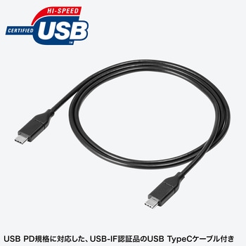 モバイルバッテリー USB PD対応 PD60W サンワサプライ