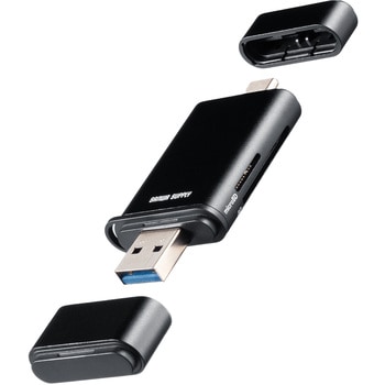 カードリーダー USB 10Gbps TypeC/TypeA UHS-II対応 サンワサプライ