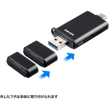 カードリーダー USB 10Gbps TypeC/TypeA UHS-II対応 サンワサプライ