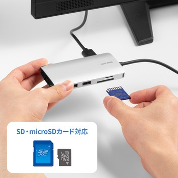 ドッキングステーション USB TypeC サンワサプライ