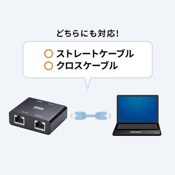 スイッチングハブ Giga対応 3ポート・TypeC給電 サンワサプライ