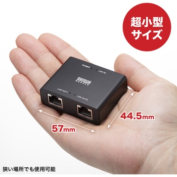 スイッチングハブ Giga対応 3ポート・TypeC給電 サンワサプライ