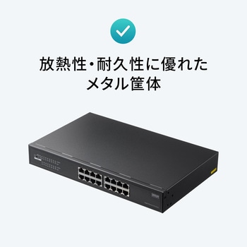PoEスイッチングハブ 2Giga対応 サンワサプライ