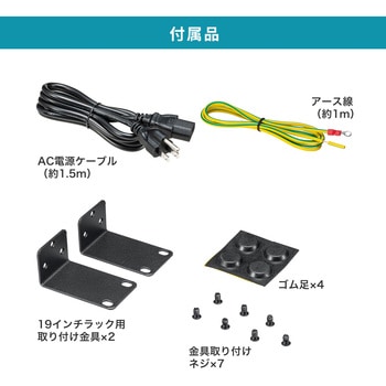 PoEスイッチングハブ 2Giga対応 サンワサプライ
