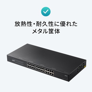 PoEスイッチングハブ 2Giga対応 サンワサプライ