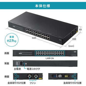 PoEスイッチングハブ 2Giga対応 サンワサプライ
