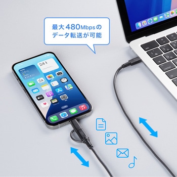 ライトニングケーブル USB TypeC サンワサプライ