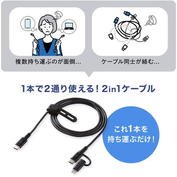 ライトニングケーブル USB TypeC サンワサプライ