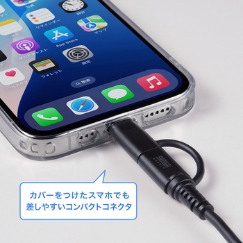 ライトニングケーブル USB TypeC サンワサプライ