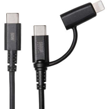 ライトニングケーブル USB TypeC サンワサプライ