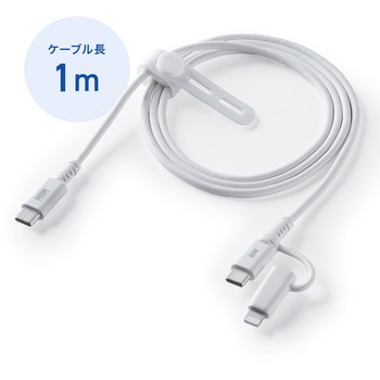 ライトニングケーブル USB TypeC サンワサプライ