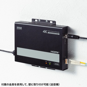 エクステンダー HDMI 光ファイバ接続 サンワサプライ