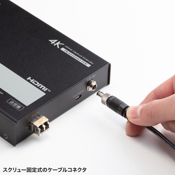 エクステンダー HDMI 光ファイバ接続 サンワサプライ