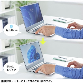 指紋認証リーダー MoCタイプ サンワサプライ