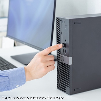 指紋認証リーダー MoCタイプ サンワサプライ