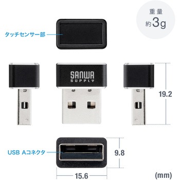 指紋認証リーダー MoCタイプ サンワサプライ