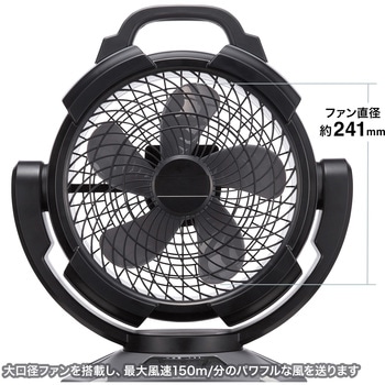 扇風機 大型 充電式 サンワサプライ