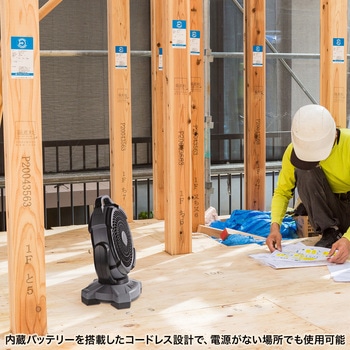 扇風機 大型 充電式 サンワサプライ