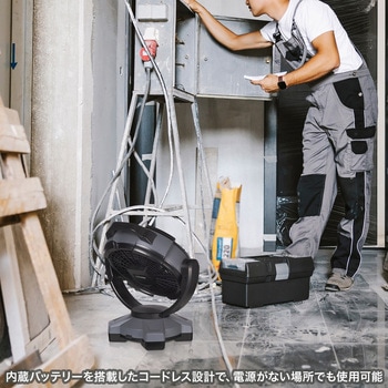 扇風機 大型 充電式 サンワサプライ