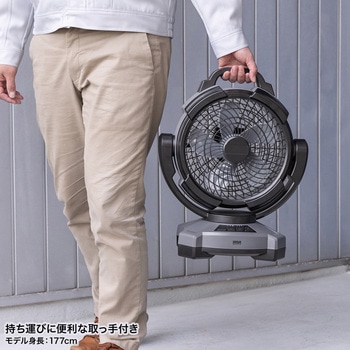 扇風機 大型 充電式 サンワサプライ