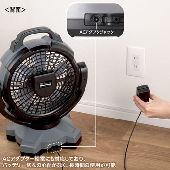 扇風機 大型 充電式 サンワサプライ