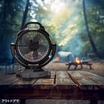 扇風機 大型 充電式 サンワサプライ
