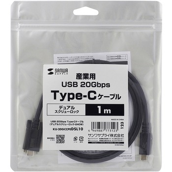 USB TypeCケーブル USB 20Gbps デュアルスクリューロック サンワサプライ