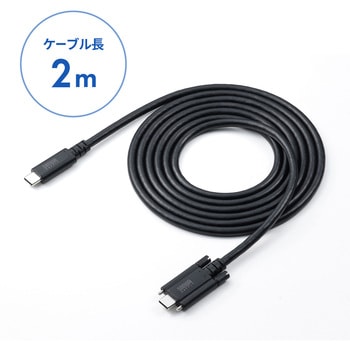 USB TypeCケーブル USB 20Gbps デュアルスクリューロック サンワサプライ