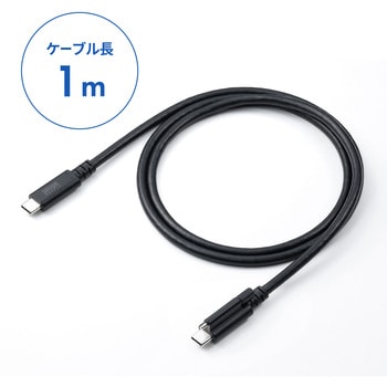 USB TypeCケーブル USB 20Gbps デュアルスクリューロック サンワサプライ