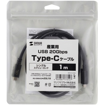 USB TypeCケーブル USB 20Gbps デュアルスクリューロック サンワサプライ