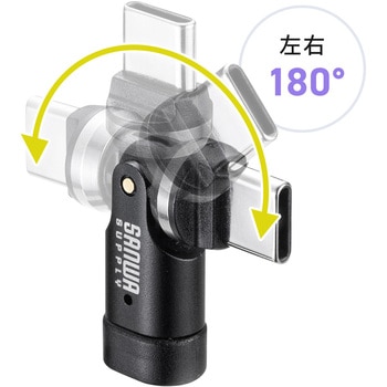 変換アダプタ USB2.0 PD240W対応 サンワサプライ