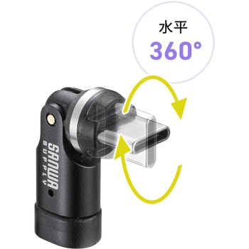 変換アダプタ USB2.0 PD240W対応 サンワサプライ