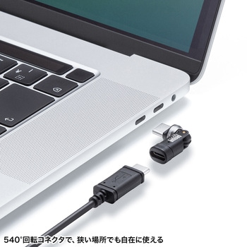 変換アダプタ USB2.0 PD240W対応 サンワサプライ