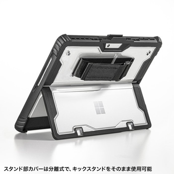タブレットケース Surface Pro 第11世代/10/9用 ショルダーベルト付き サンワサプライ