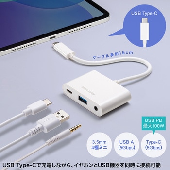 USBハブ USB TypeC サンワサプライ
