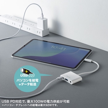 USBハブ USB TypeC サンワサプライ