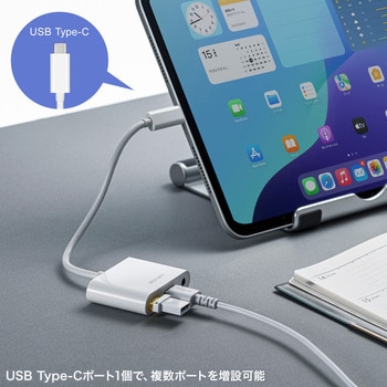 USBハブ USB TypeC サンワサプライ