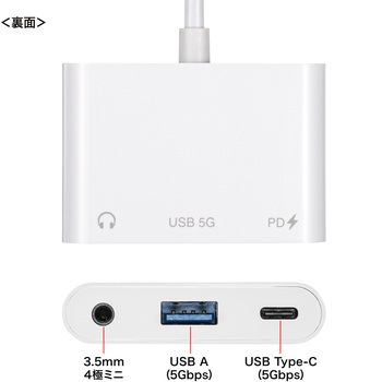 USBハブ USB TypeC サンワサプライ