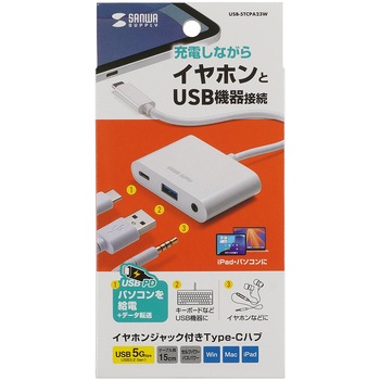 USBハブ USB TypeC サンワサプライ